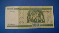 Лот: 11195847. Фото: 2. Банкнота 100 рублей 2000 год Белоруссия... Банкноты
