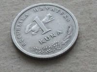 Лот: 16845488. Фото: 8. Монета 1 куна одна Хорватия 1995...