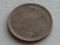 Лот: 20023768. Фото: 2. Монета 10 иен йен Япония 1988... Монеты