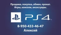 Лот: 21442545. Фото: 2. VR World PS4 / Лицензионный диск... Игровые консоли