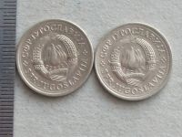 Лот: 19962579. Фото: 6. Монета 1 динар один Югославия...