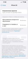 Лот: 21277199. Фото: 4. Смартфон Apple iPhone 14 128Gb...