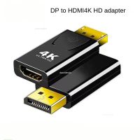 Лот: 20655647. Фото: 4. Адаптер переходник DisplayPort-HDMI. Красноярск