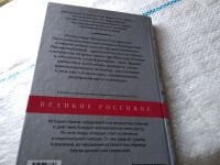 Лот: 18881610. Фото: 4. Труайя Анри, Николай I, Серия...