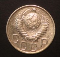 Лот: 5418651. Фото: 2. 5 коп 1948 г. Состояние (ж1284... Монеты