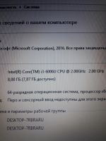 Лот: 22172869. Фото: 4. Современный ноутбук Dell core... Красноярск