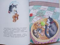 Лот: 21081535. Фото: 2. Книга "Кошки-мышки". Детям и родителям