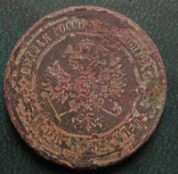 Лот: 19025691. Фото: 2. 3 копейки1912. Монеты