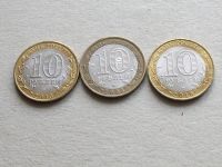 Лот: 16862996. Фото: 5. Монета 10 рублей Россия набор...