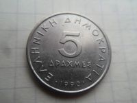Лот: 21244188. Фото: 2. Греция 5 драхм 1990. Монеты