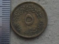 Лот: 19856176. Фото: 5. Монета 5 миллим пять Египет 1975-1395...