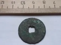Лот: 19862171. Фото: 2. (№ 9845) Китай,1700-ые года,бронза. Монеты
