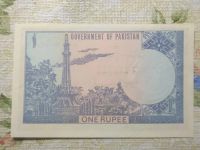 Лот: 18598939. Фото: 2. Пакистан 1 рупия 1975г. пресс. Банкноты