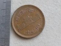Лот: 20023749. Фото: 6. Монета 10 иен йен Япония 1976...