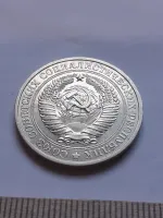 Лот: 21090022. Фото: 2. (№12073) 1 рубль 1980 год, годовик... Монеты