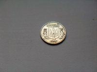Лот: 11962945. Фото: 2. 10 Копеек 1992 год Украина. Монеты