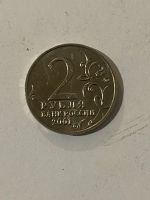 Лот: 20905014. Фото: 2. 2 рубля Гагарин. Монеты