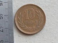 Лот: 20023749. Фото: 4. Монета 10 иен йен Япония 1976... Красноярск