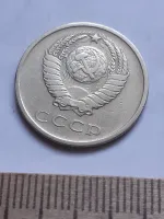 Лот: 21079368. Фото: 2. (№ 3376 ) 20 копеек 1965 год,оборотная... Монеты