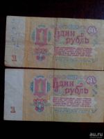 Лот: 13312042. Фото: 2. 1 рубль 1961 СССР. Монеты