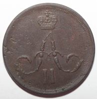 Лот: 2033509. Фото: 2. 1 копейка 1861 год. ЕМ. Монеты