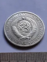 Лот: 21089980. Фото: 2. (№14974) 1 рубль 1968 год, годовик... Монеты