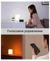 Лот: 21975987. Фото: 3. Ночник Xiaomi Mijia Bedside Lamp... Красноярск