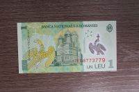 Лот: 19158602. Фото: 2. Купюра пластик Румыния 1 лей 2005... Банкноты