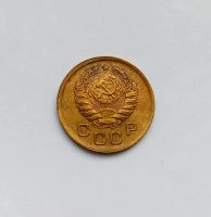 Лот: 21072467. Фото: 2. 1 копейка 1940 aUNC. Монеты