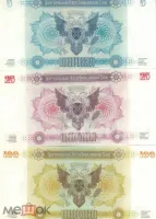 Лот: 21973756. Фото: 2. Новороссия. Комплект банкнот 5... Банкноты