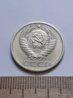 Лот: 21672236. Фото: 2. (№15692) 50 копеек 1970 года... Монеты