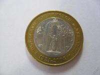 Лот: 6323589. Фото: 2. Таджикистан, 3 сомони 2004 года... Монеты