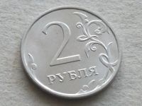 Лот: 16547211. Фото: 2. Монета 2 рубля два Россия 2020... Монеты