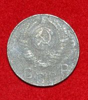 Лот: 7089103. Фото: 2. 15 копеек 1948 (311). Монеты