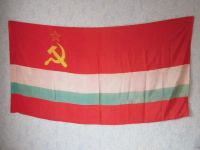 Лот: 21973983. Фото: 6. Флаги союзных республик (СССР...
