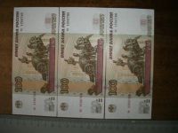 Лот: 6324614. Фото: 7. Банкнота 100 рублей РФ бона 1997...
