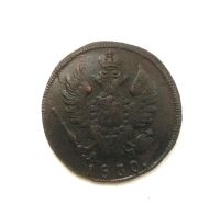 Лот: 15057696. Фото: 2. 1 копейка 1830 год КМ АМ. Монеты