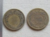 Лот: 19306448. Фото: 6. Монета 25 куруш Турция 1949 1956...