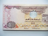 Лот: 21020846. Фото: 2. Эмираты ОАЭ 5 дирхам 2013 из пачки... Банкноты
