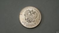 Лот: 18496776. Фото: 2. монета 25 рублей 2021 г " Умка... Монеты