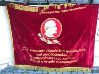 Лот: 19314121. Фото: 2. Флаг,стяг, знамя, СССР, Советских... Сувениры, подарки