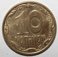 Лот: 11929902. Фото: 2. 10 копеек 2008 год. Украина. Монеты