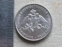 Лот: 19567810. Фото: 5. Монета 2 рубля два Россия 2012...