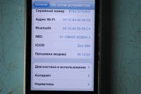 Лот: 4646749. Фото: 5. iPhone 3Gs 32GB