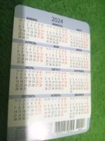 Лот: 21108930. Фото: 2. Календарик, символ года 2024... Открытки, билеты и др.