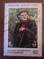 Лот: 7415066. Фото: 2. Две марки из серии Деятели русской... Коллекционирование, моделизм