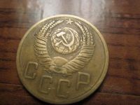 Лот: 7144435. Фото: 2. 5 коп 1952г СССР. Монеты