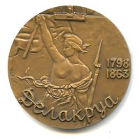 Лот: 18179446. Фото: 2. СССР 1975 Медаль 175 лет художник... Значки, медали, жетоны