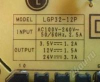 Лот: 2690834. Фото: 2. Модуль PSU LGP32-12P, EAX64604501... Радиодетали  (электронные компоненты)