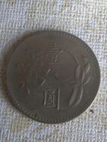 Лот: 18911848. Фото: 2. тайвань 1 доллар 1975. Монеты